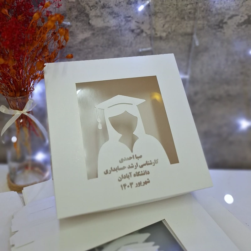 پک 10عددی جعبه دفاعیه با اسم اختصاصی