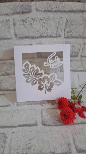 جعبه کوکی و شیرینی و آجیل سایز ۱۸در۱۸ عمق۵سانت هر عدد ۴۳۰۰۰تومان