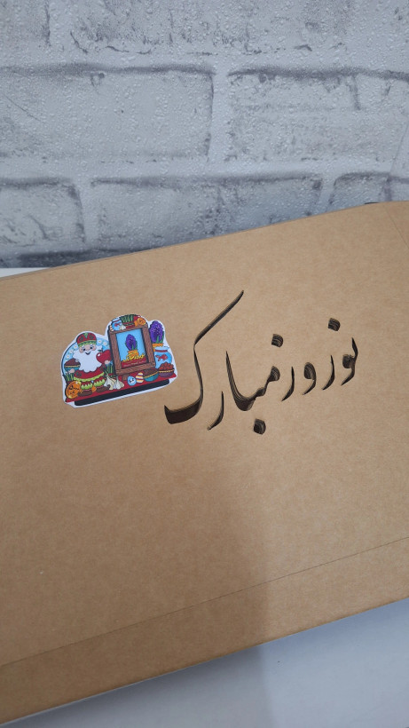 جعبه کرافت طرح عیدانه سایز ۲۰در۳۰