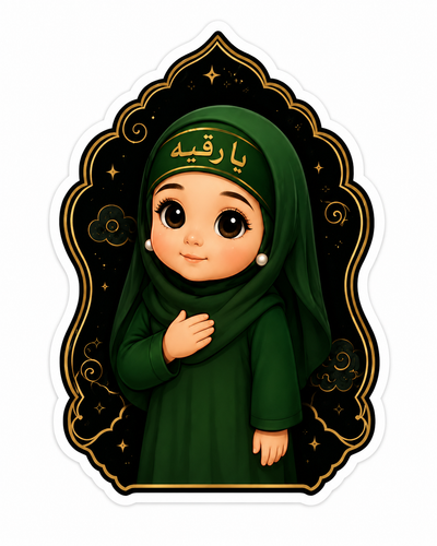 کارت گیفت مذهبی محرم سایز کارت حدودا ۴در۶سانت